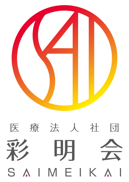 saimeikai-logo